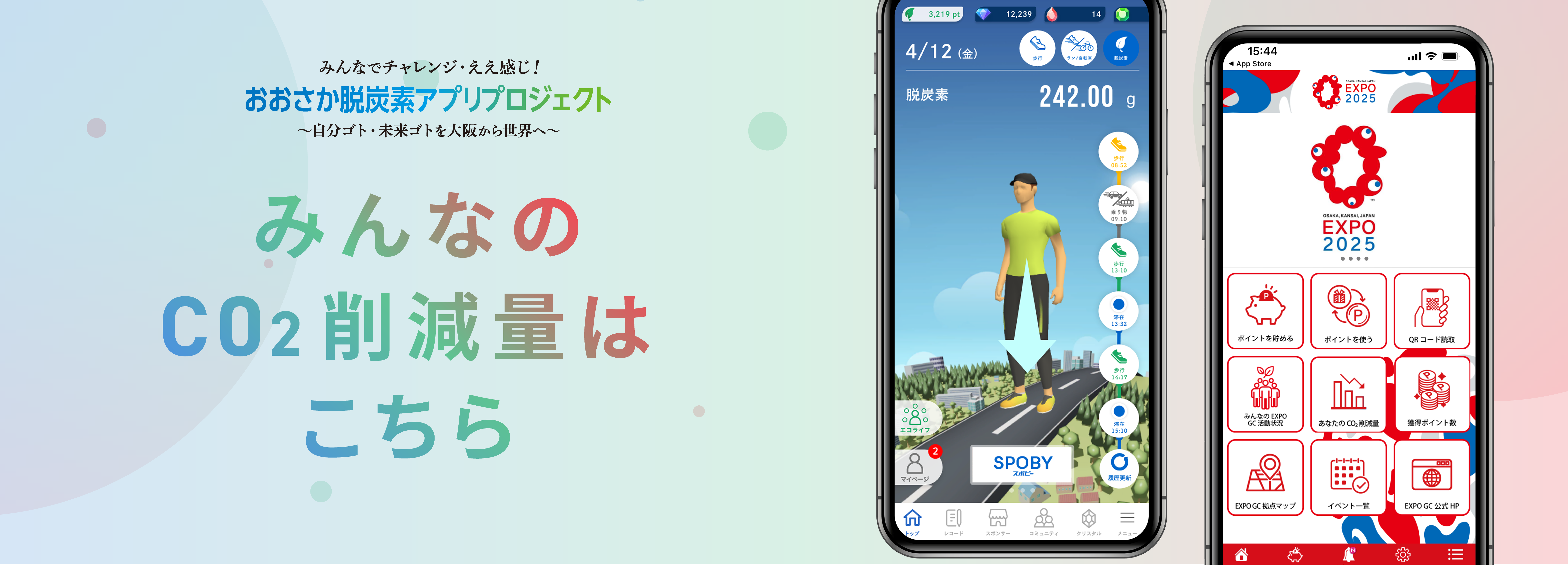 ヘッダー画像
