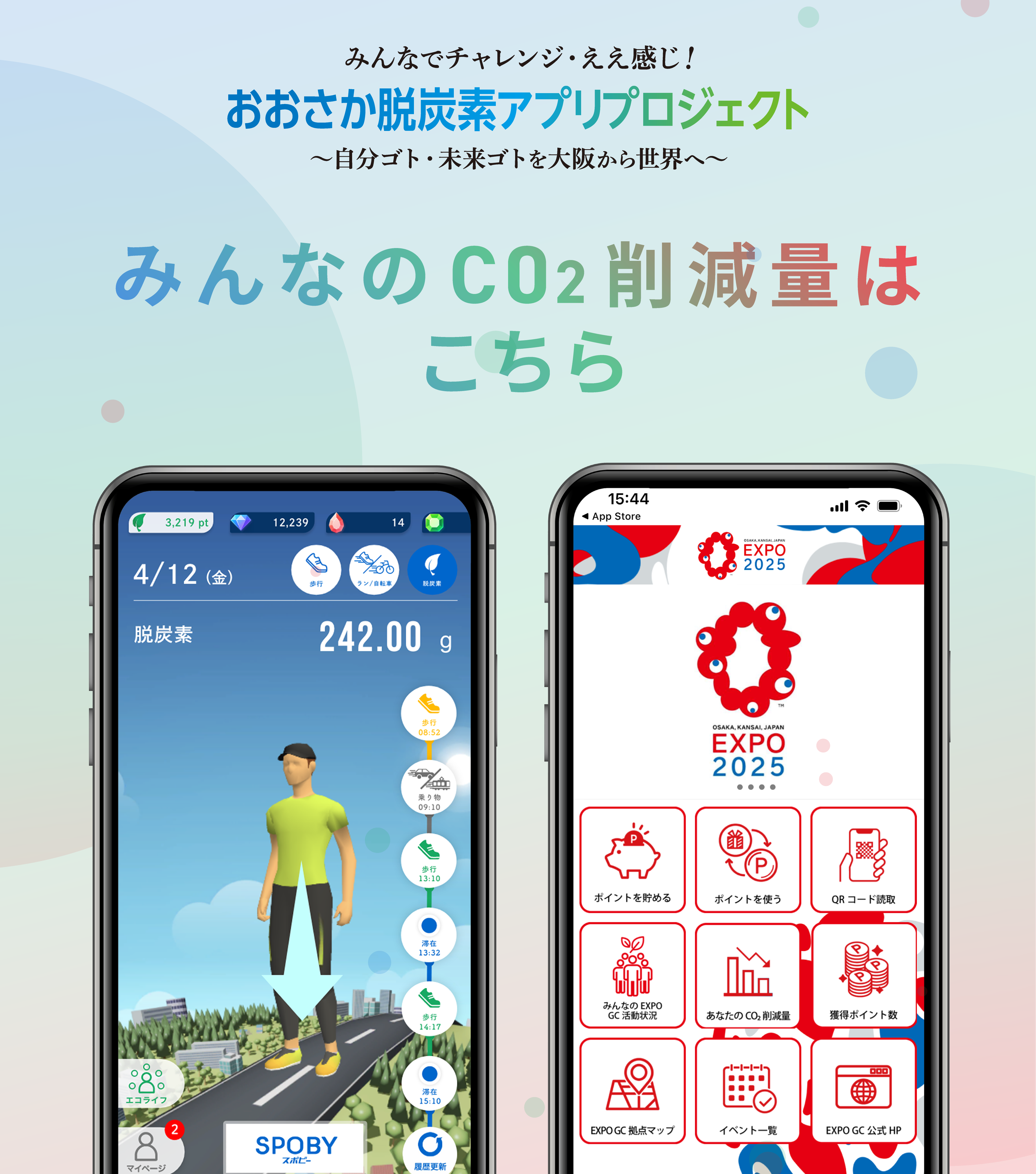 ヘッダー画像