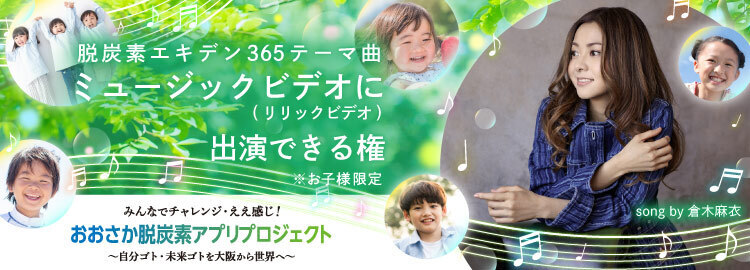 バナー