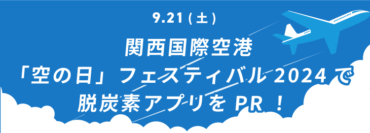 バナー